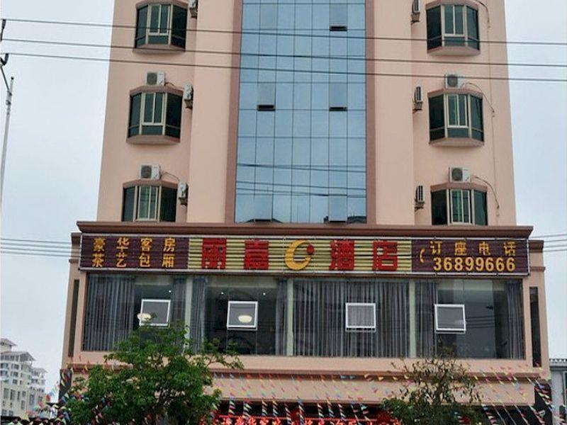 Lijia Hotel Wenchang Dış mekan fotoğraf